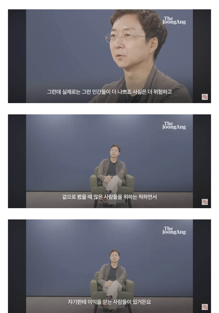 위선자를 싫어하는 이유.jpg_2.jpg
