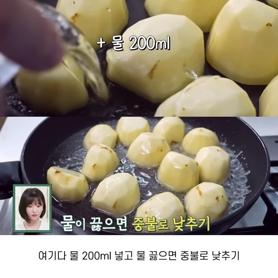 류수영 표 휴게소 버터감자_4.jpg
