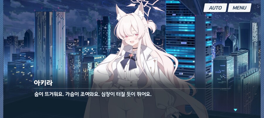 블루아카)댓글스포)아키라한테 은근 중요한 헤어스타일_6.jpg