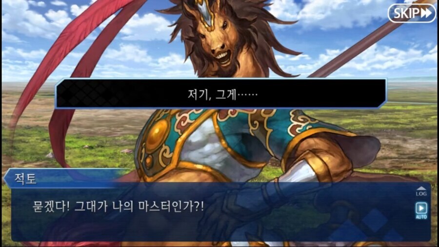 페이트) 서번트 사이에서 동경의 대상인 이벤트_4.jpg