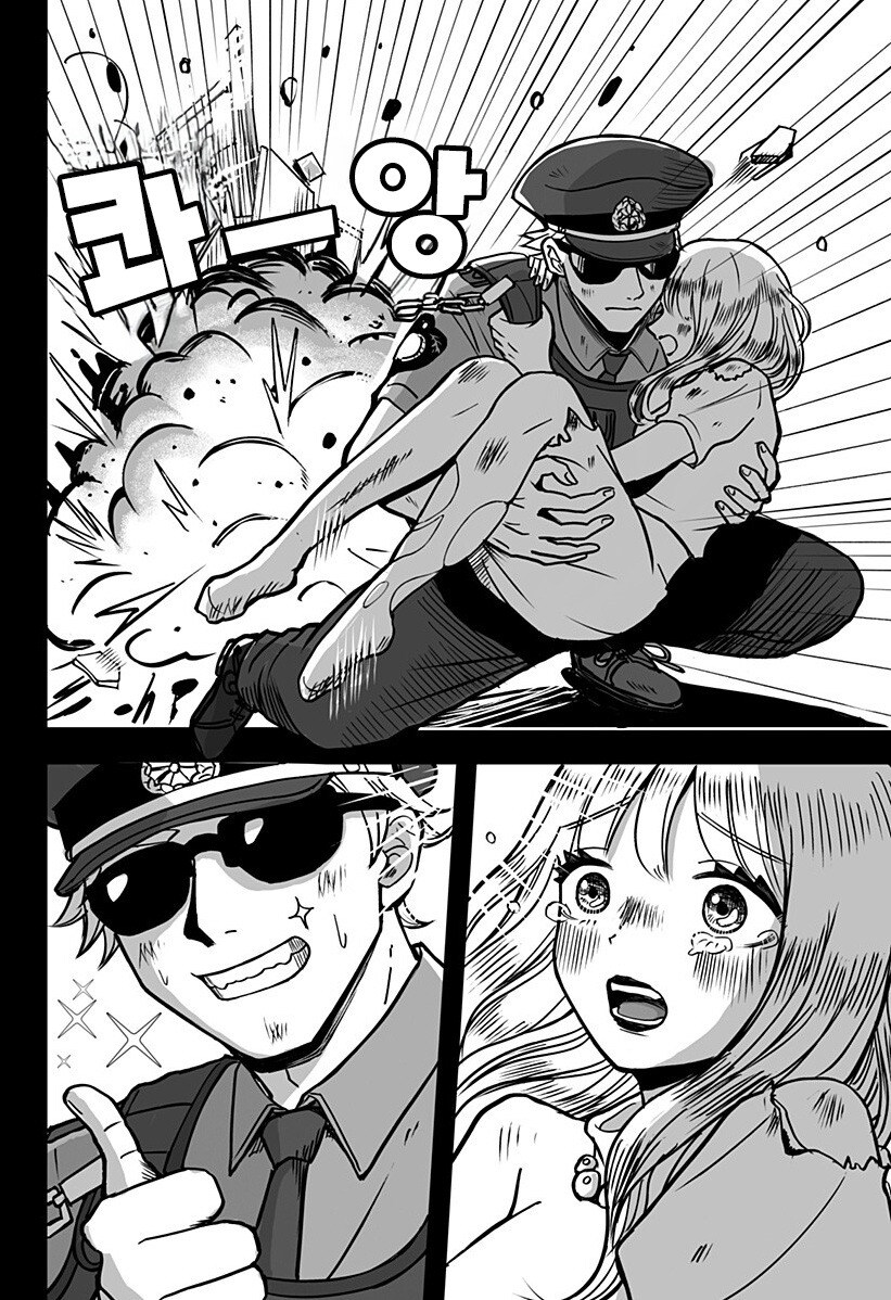 첫사랑 약국.manhwa_10.jpg