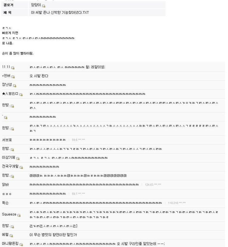 존나 신박한 기능 찾아냈다_1.png