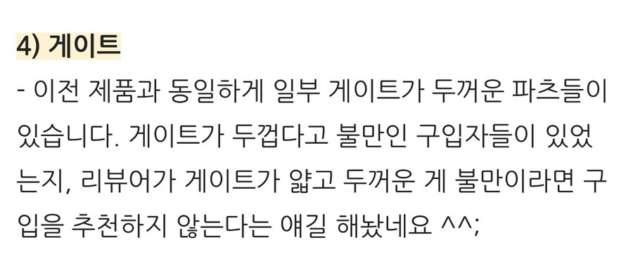 짭담) FAT CAT의 자신감 ㅋㅋㅋ_1.jpg