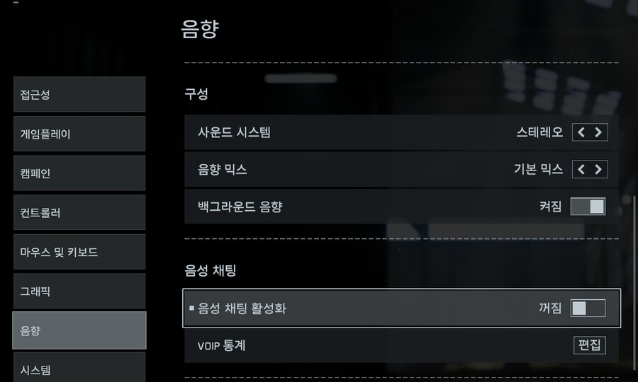배필6) 옵션 설정 참고용_13.png