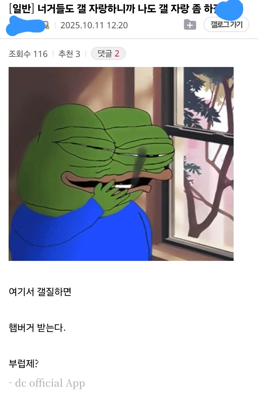 ㅇㅇㄱ)글 특_1.jpg
