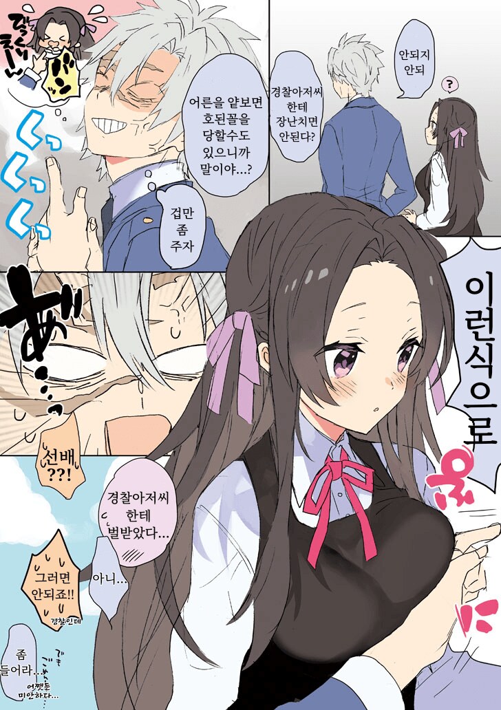 귀멸) 환생하고보니 범죄_2.png