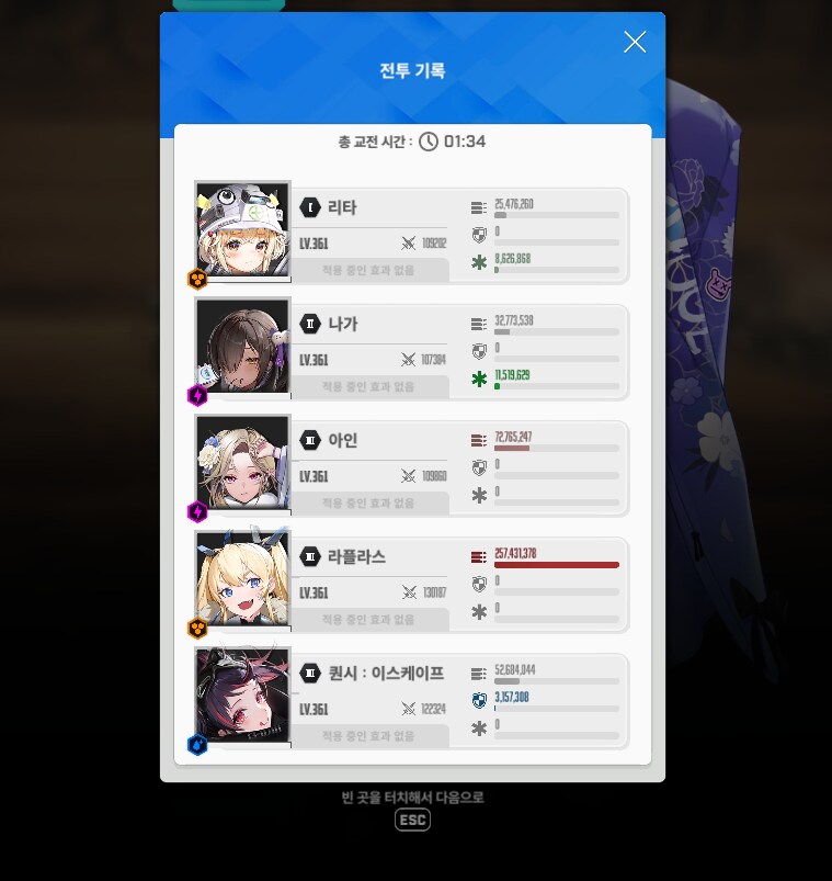 니케) 라플라스 역시 넌 우리의 히어로야!!_4.png