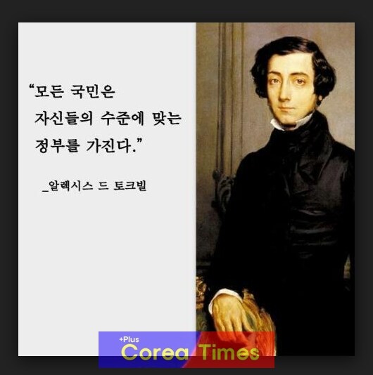 트럼프) 솔직히 미국이 트럼프인거 맞잖아._1.jpg