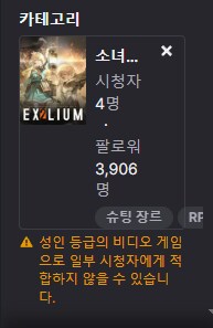 소전2) 그럴리가 없어 !_1.png