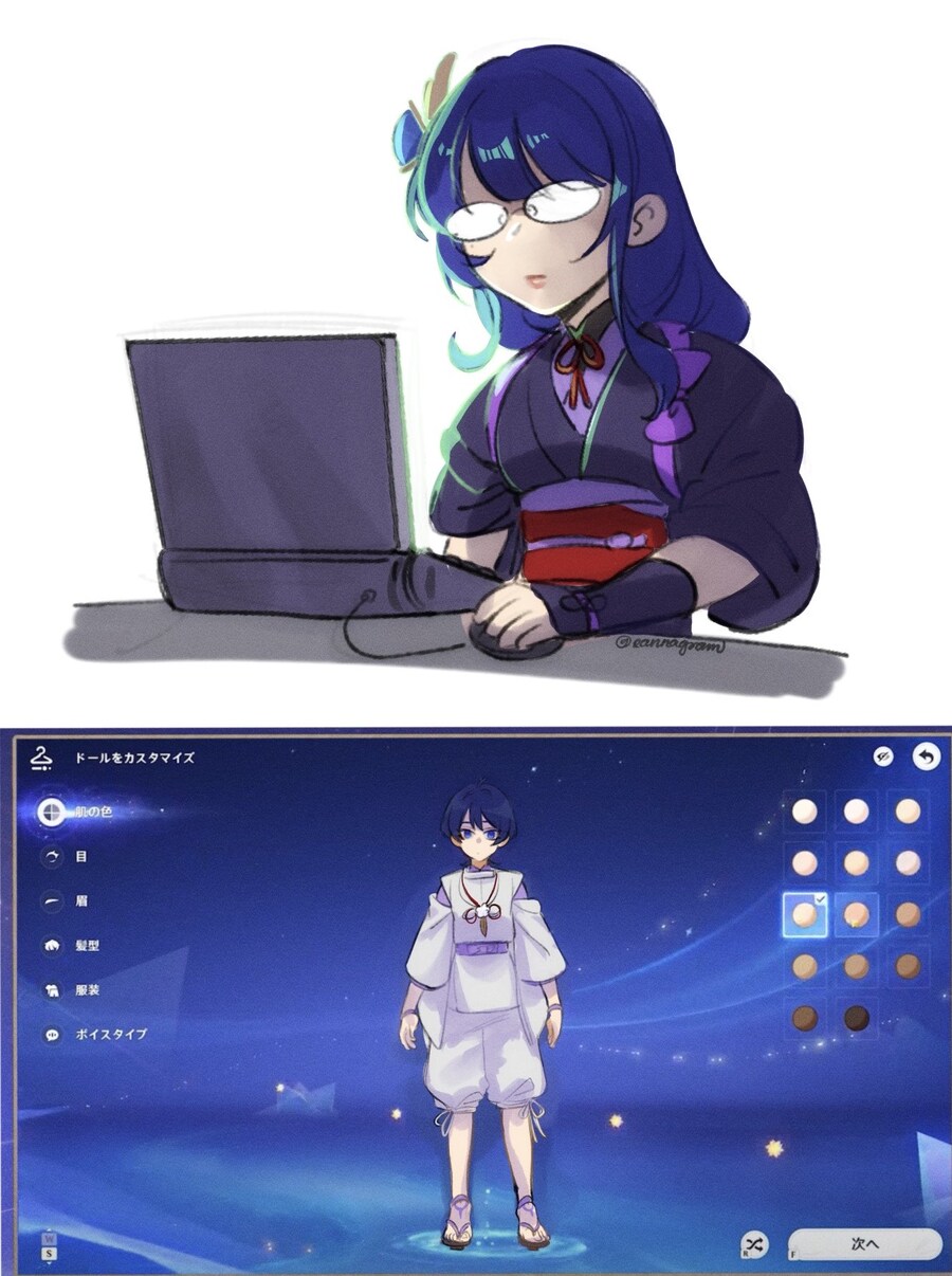 원신) ugc를 본 폭군_1.jpg