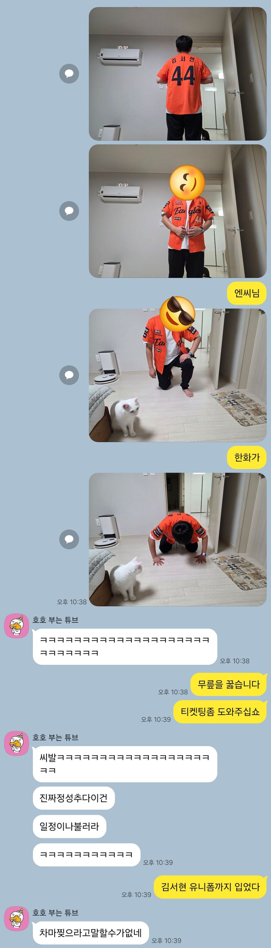 야구) 때문에 동생한테 무릎을 꿇다...!_2.jpg