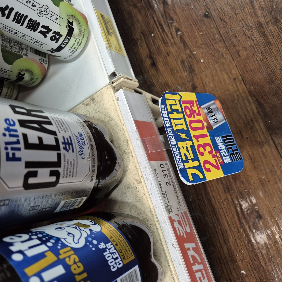 엄청 싼 맥?주_1.jpg
