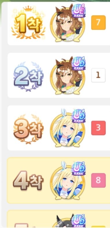말딸) 챔미 3일차_1.jpg