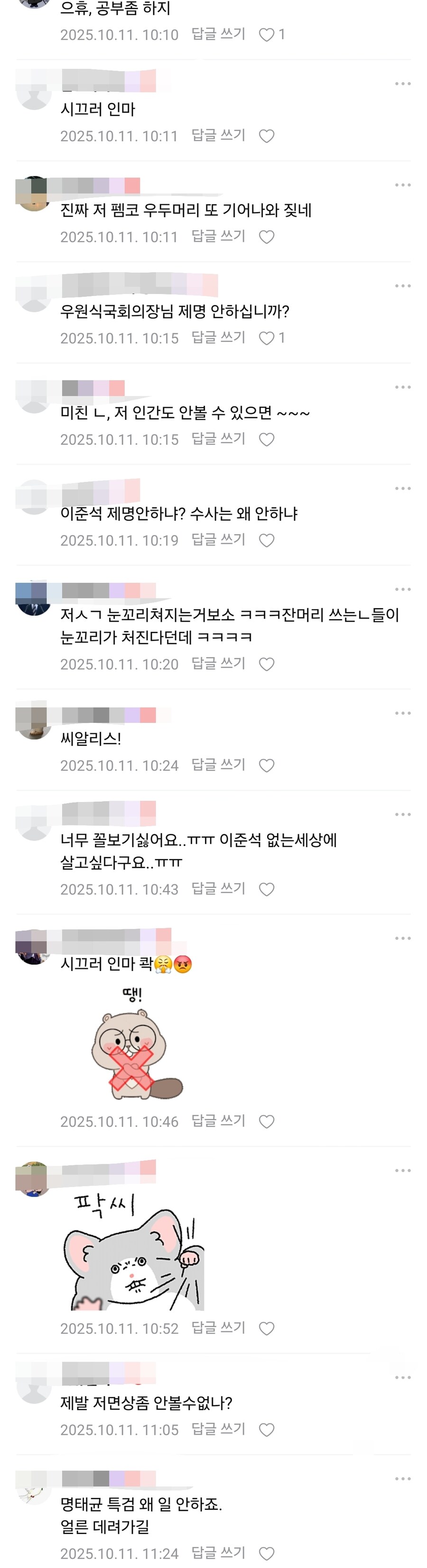이준석이 잘하는 것_2.jpg