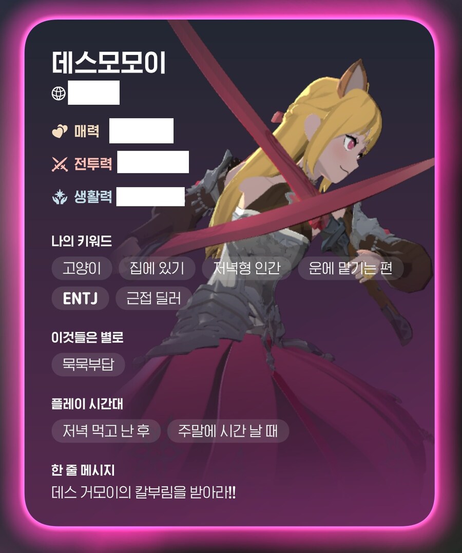 블루아카) 마비m) 블아 커마 스텔라그램 구경하다가 거모이에 당했어..으으_1.jpg