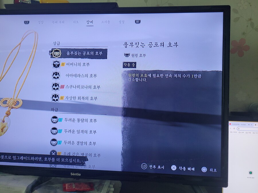 황당한 호부 버그인거같기도 아닌거같기도... 음_3.jpg