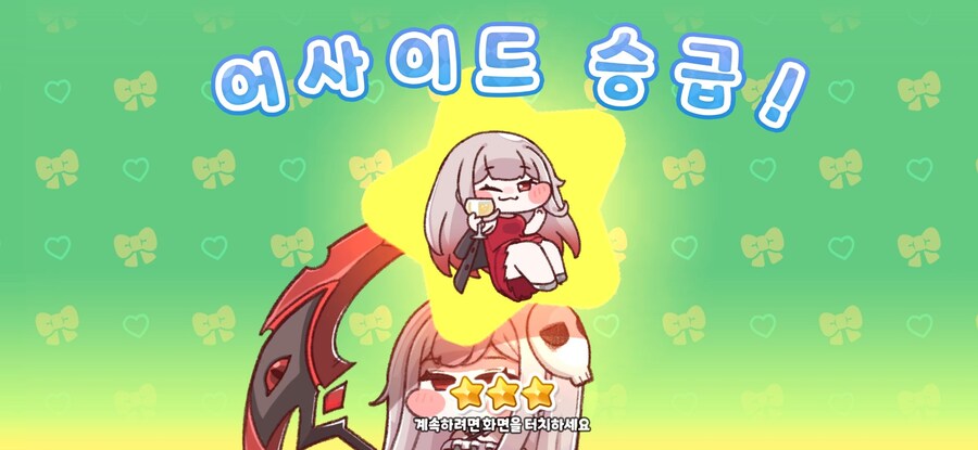 [트릭컬] 림하하하_1.jpg
