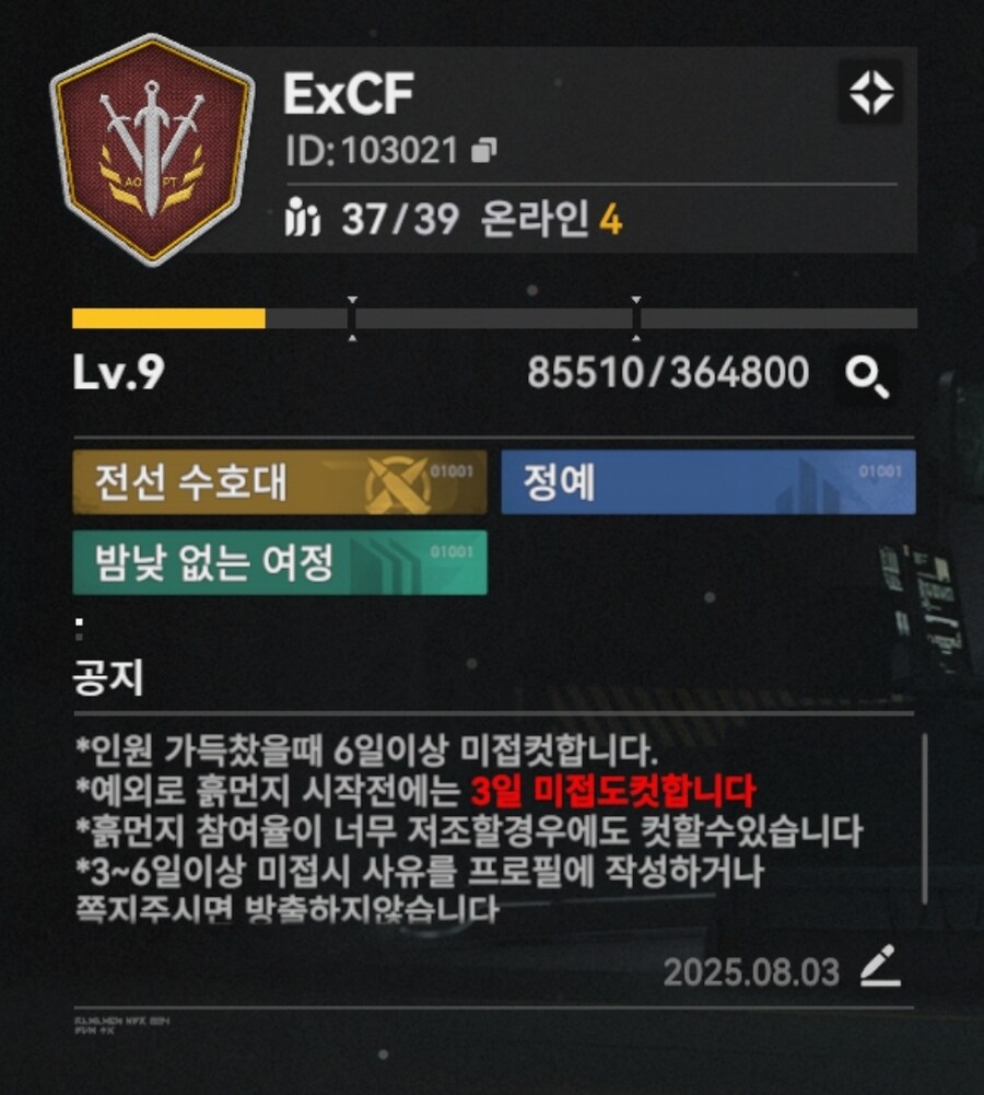 소전2) 우리서클 사람구해요_1.jpg