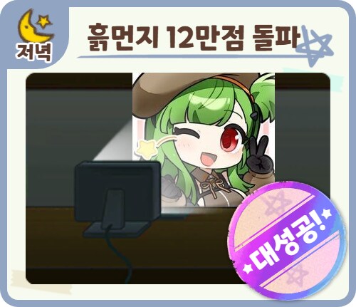 [소전2] 가늘고 길게 가고싶은 라스트볼따구 서클에서 서클원 다섯분 모집합니다._6.png