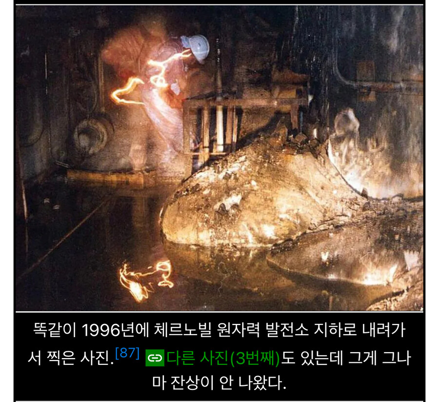 체르노빌 원자력 사고 보는데 진짜 신기한점.jpg_3.jpg