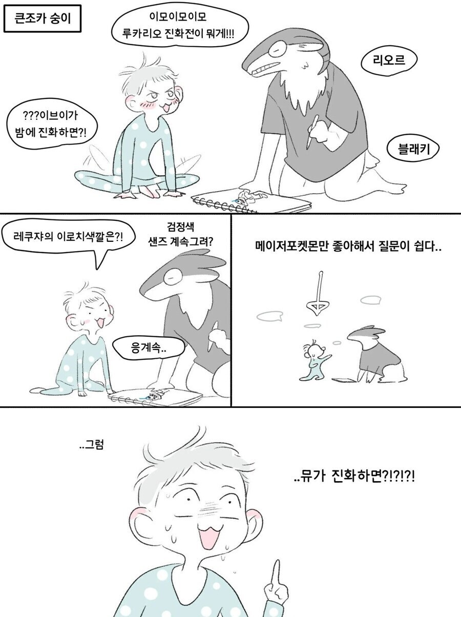 WWE 초고수 이모_1.jpg