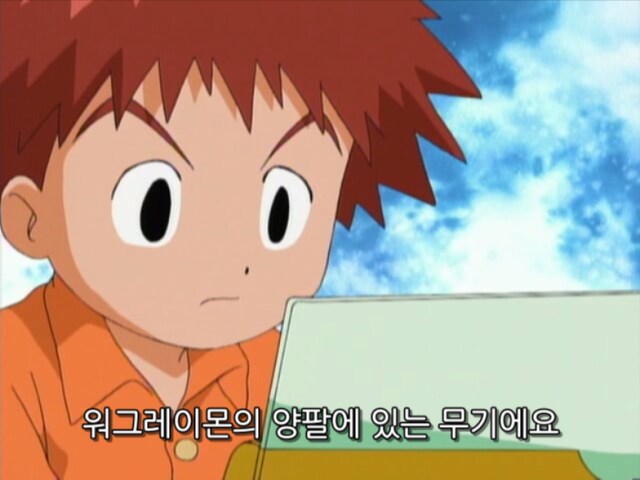 디지몬) 더빙판에서는 드라몬킬러를 왕발톱이라 번역해서 웃기긴 함_2.png