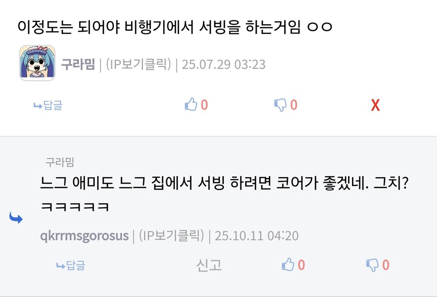 이거 누구인지 대충 감은 오는데 왜 이러고 사는거냐?_1.jpg