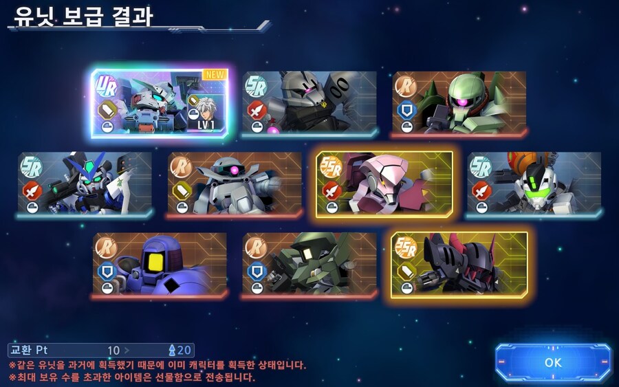 건담)지제네 이터널 공짜돌 3천개 이쿠이쿠욧._3.jpg