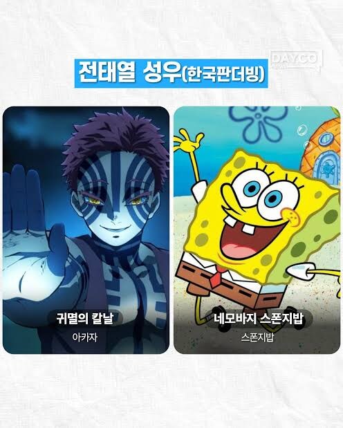 귀멸) 쿄쥬로... 월요일이 좋다고 말해라_2.jpg