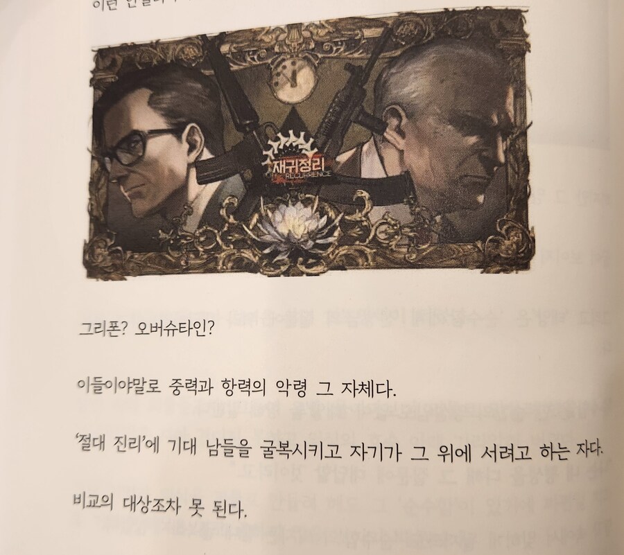 소전) 회지 읽는데 이거 재밌네_1.jpg