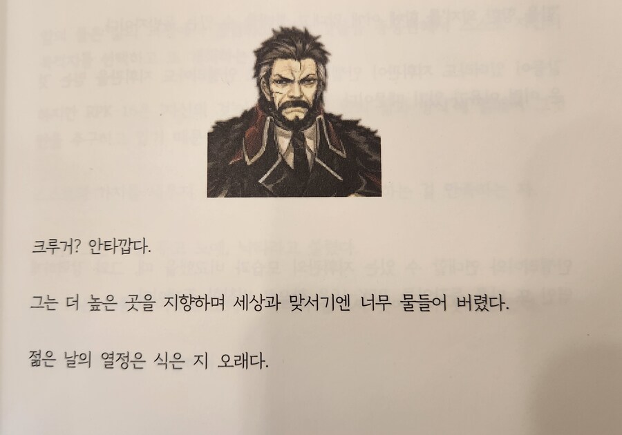 소전) 회지 읽는데 이거 재밌네_5.jpg