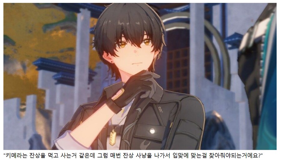 명조) "갈브레나, 물어보고 싶은게 있어요" .jpg_1.png