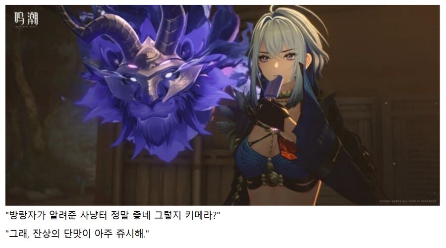 명조) "갈브레나, 물어보고 싶은게 있어요" .jpg_7.png