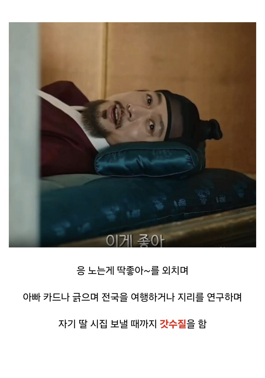 46살까지 백수로 지냈던 조선시대 양반.jpg_3.jpg