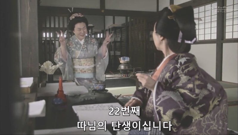 일본 역사상 최강의 정력남_10.jpg