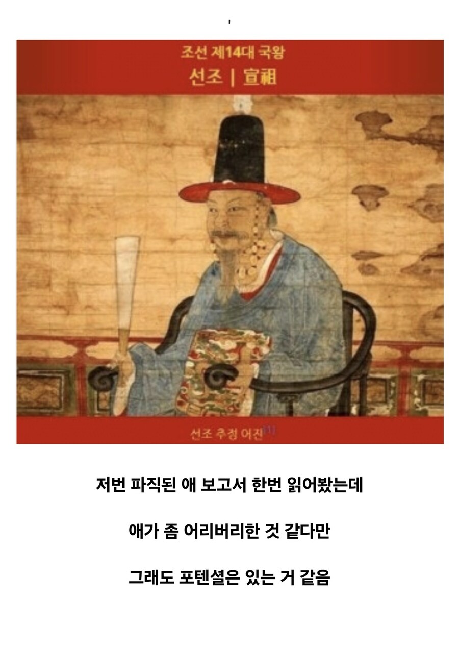 46살까지 백수로 지냈던 조선시대 양반.jpg_8.jpg