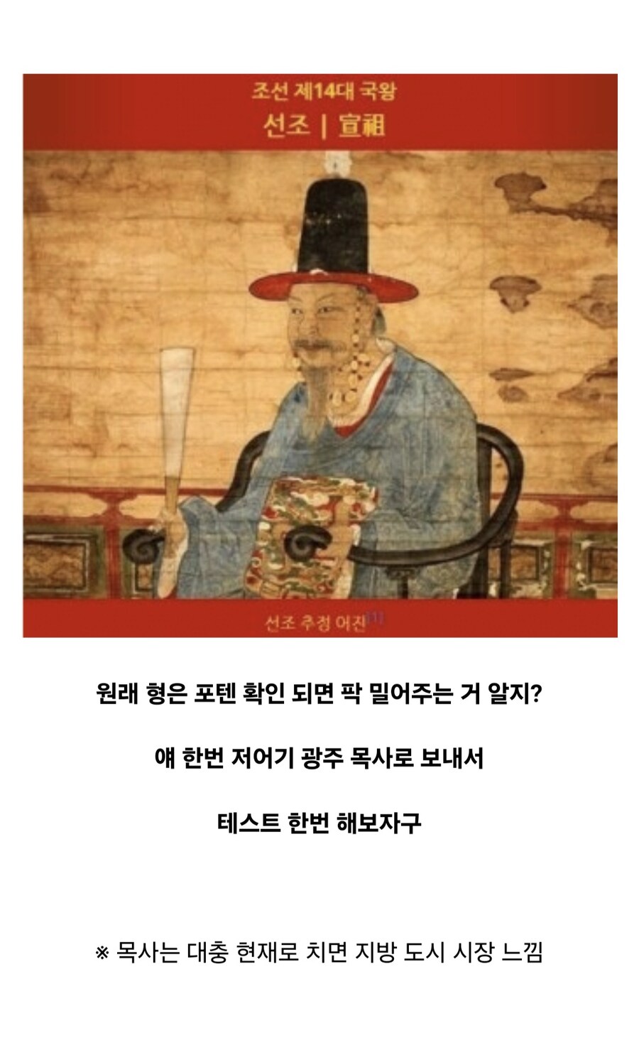 46살까지 백수로 지냈던 조선시대 양반.jpg_10.jpg