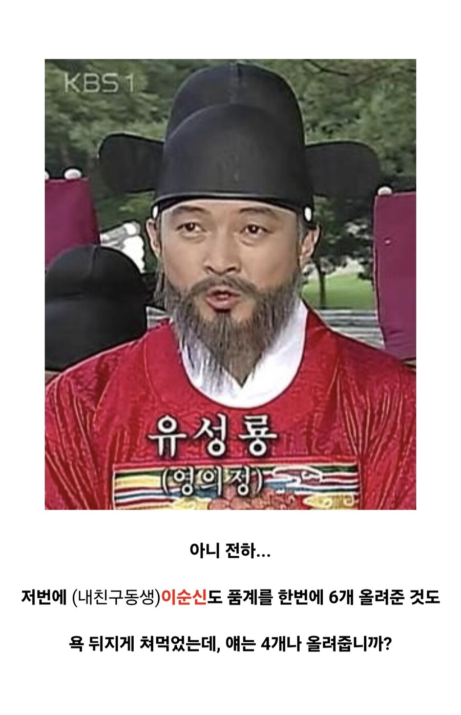 46살까지 백수로 지냈던 조선시대 양반.jpg_11.jpg