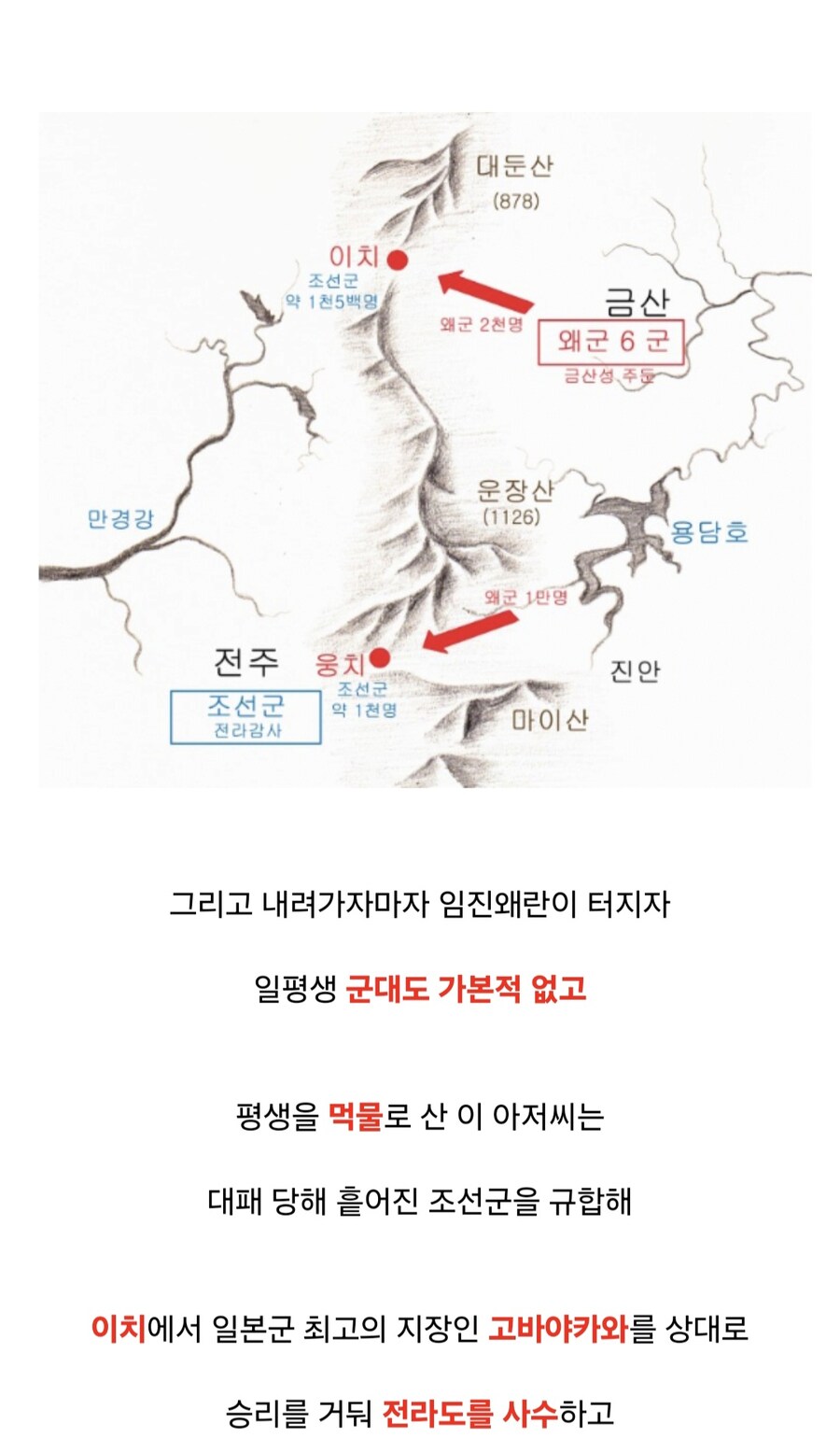 46살까지 백수로 지냈던 조선시대 양반.jpg_14.jpg