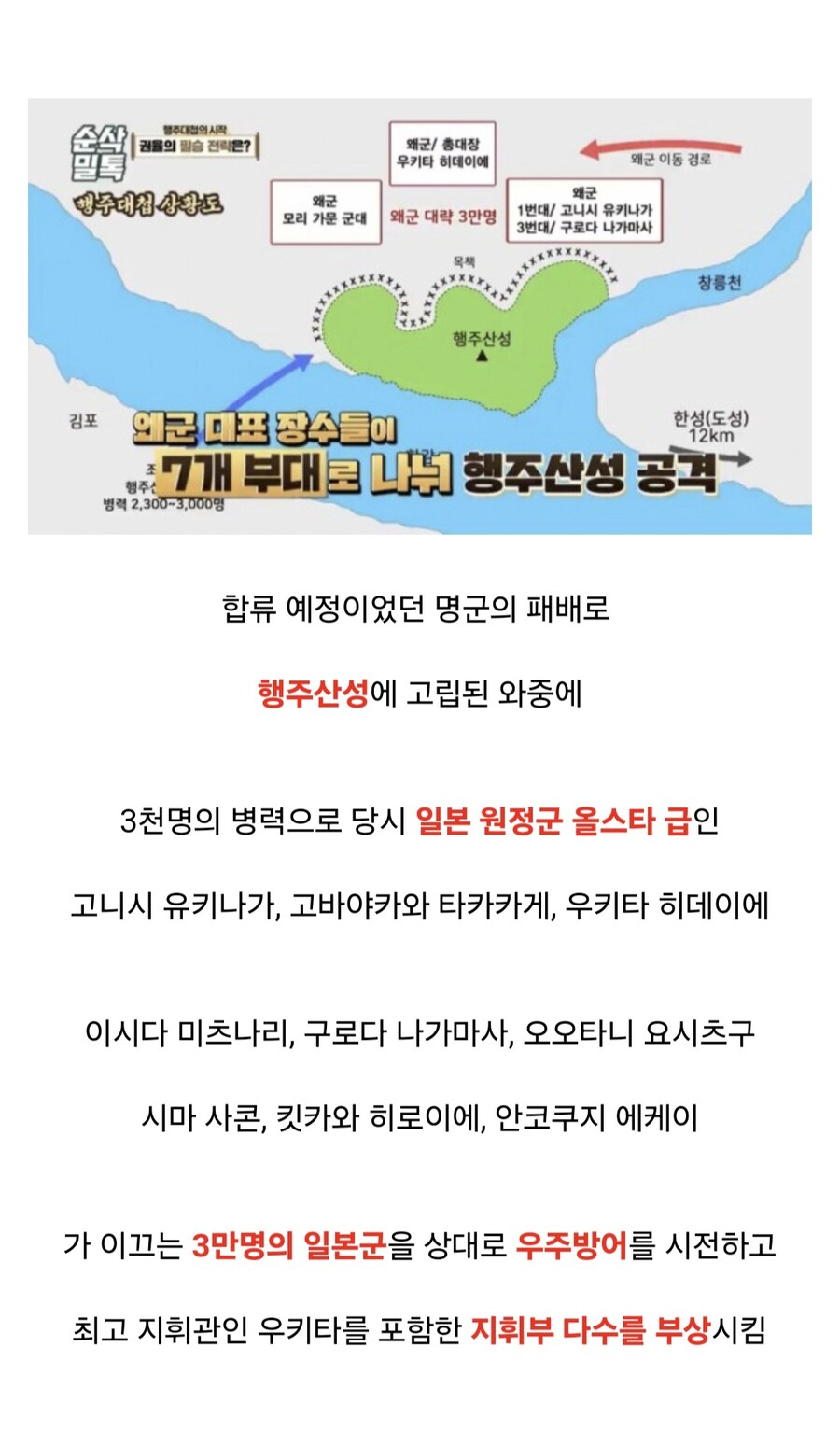 46살까지 백수로 지냈던 조선시대 양반.jpg_16.jpg