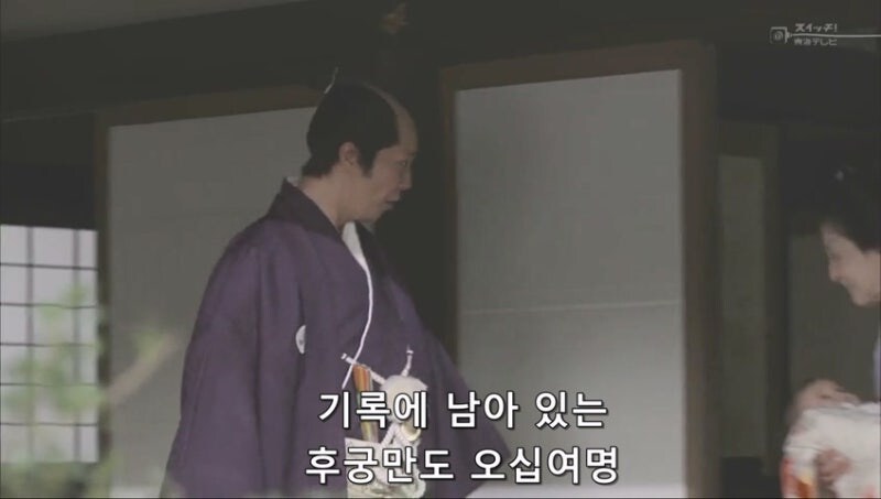 일본 역사상 최강의 정력남_24.jpg