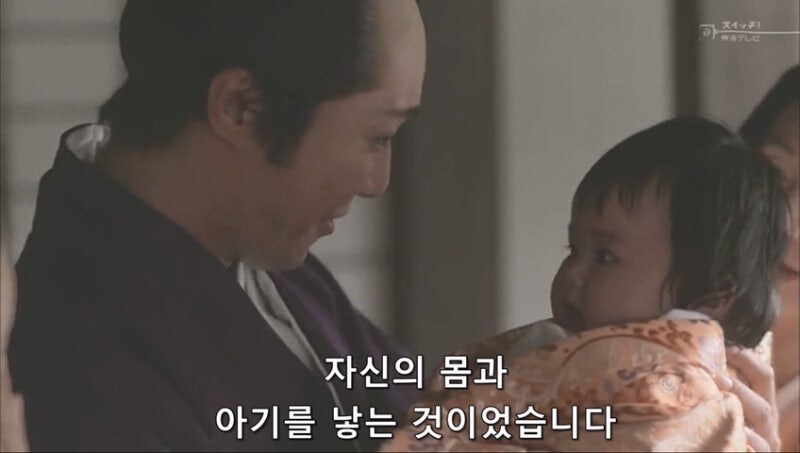 일본 역사상 최강의 정력남_29.jpg