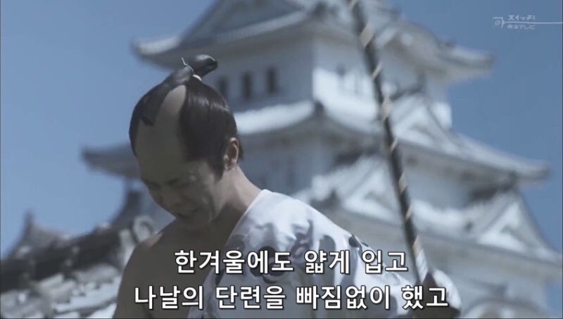 일본 역사상 최강의 정력남_31.jpg