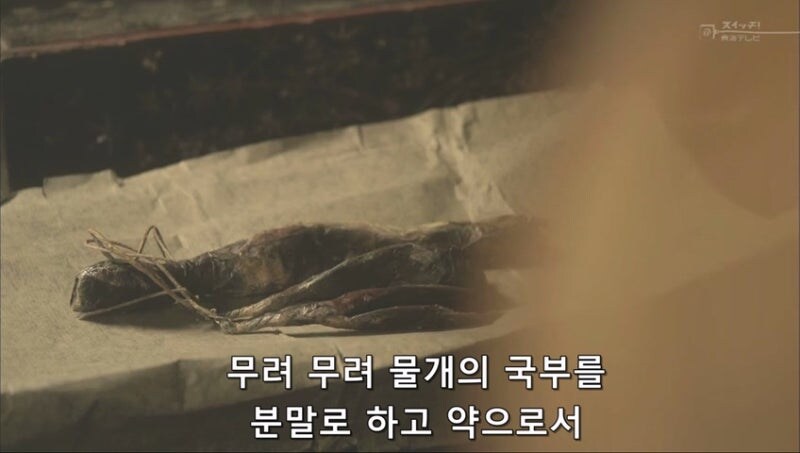 일본 역사상 최강의 정력남_33.jpg