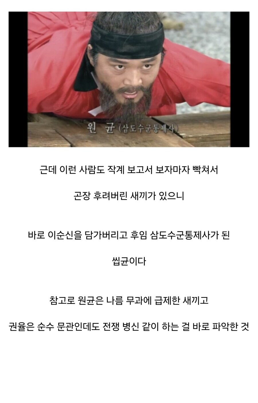 46살까지 백수로 지냈던 조선시대 양반.jpg_21.jpg