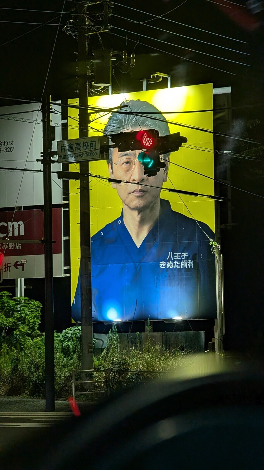 사이버펑크 발광유두 치과_1.jpg