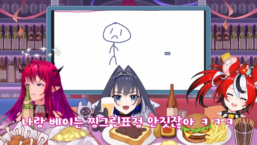 버튜버) 표정만 봐도 크로니_3.png