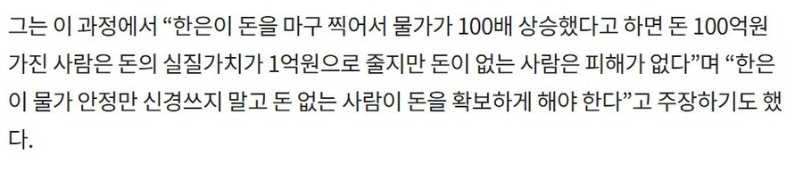이쯤에서 다시 보는 그분의 경제책사_1.jpg