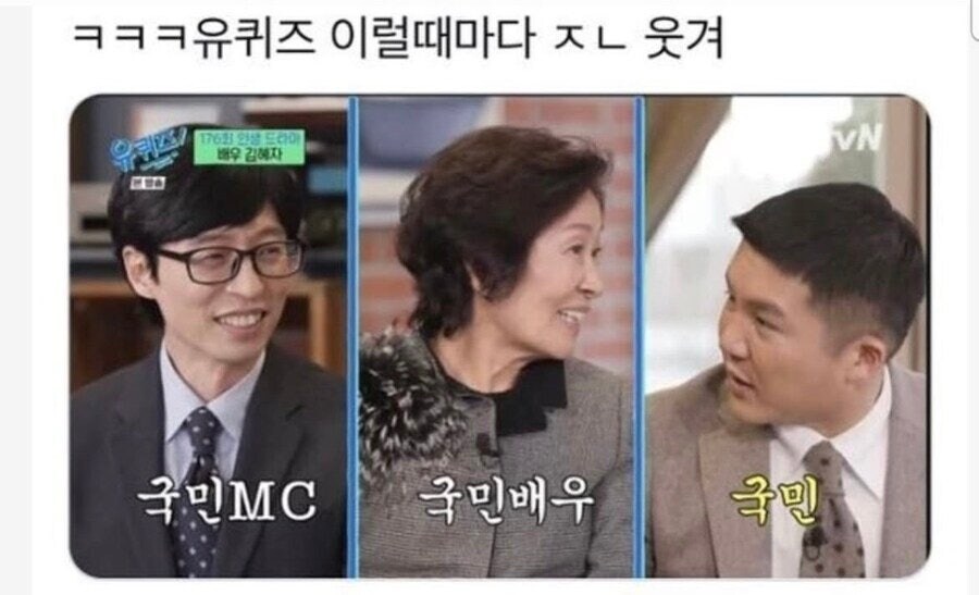국민MC와 국민배우_1.jpg