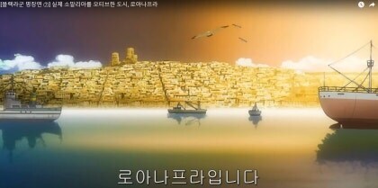 태국과 캄보디아 부근에 있다는 블랙라군 도시.jpg_1.jpg